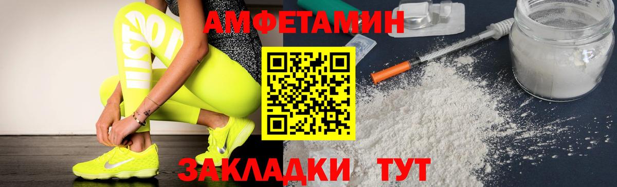Раменское  Амфетамин  blacksprut ссылка  Амфетамин Розовый  АМФЕТАМИН  Вход с VPN 