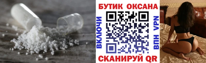 Бутират 1.4BDO Раменское