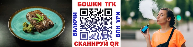 Cannafood конопля  купить закладку  Раменское 