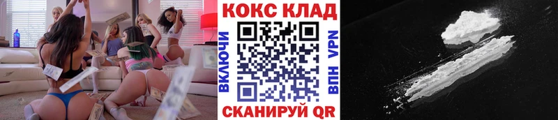 Кокаин 98%  где можно купить наркотик  Раменское 