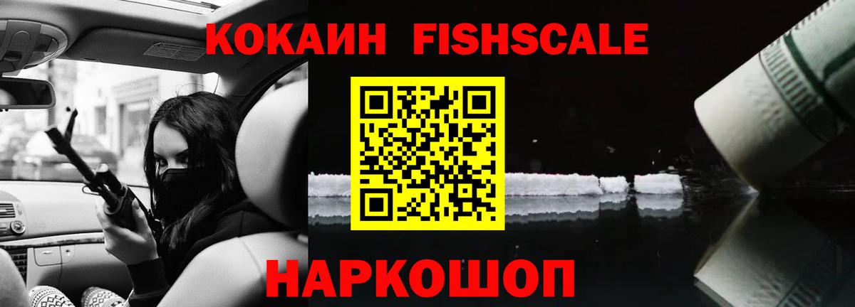 КОКАИН Перу Раменское
