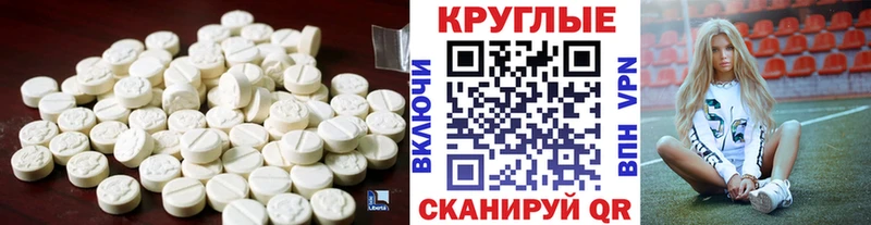 Экстази Дубай  Раменское 