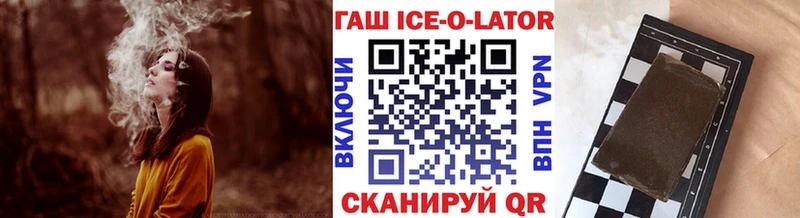 ГАШ гашик  сколько стоит  Раменское 