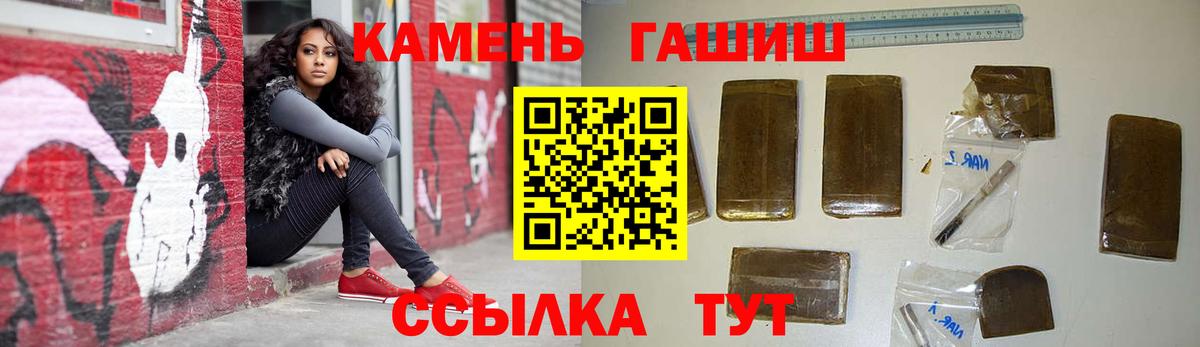 ГАШИШ хэш Раменское