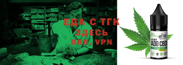 каннабис Алексин