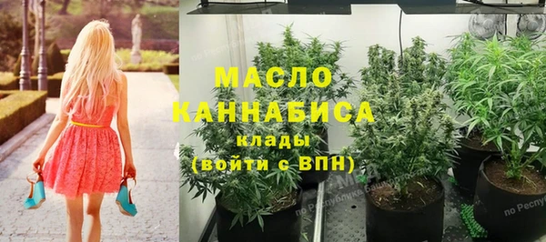 каннабис Алексин