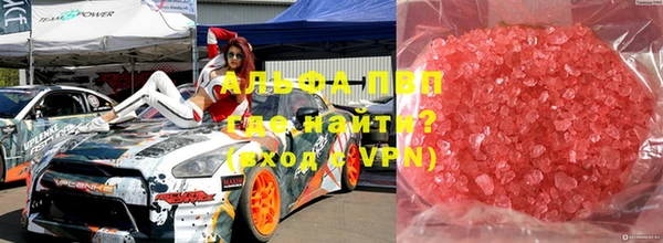 кокаин VHQ Абаза
