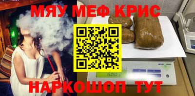 кокаин премиум Гуково