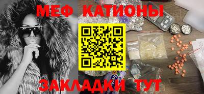 первитин Гулькевичи
