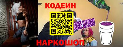 кокаин премиум Гуково