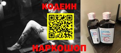 кокаин премиум Гуково