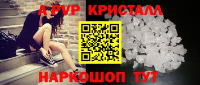 кокаин премиум Гуково