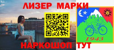 первитин Гулькевичи