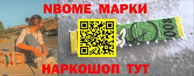кокаин премиум Гуково
