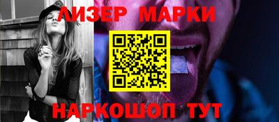 кокаин премиум Гуково