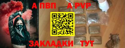 кокаин премиум Гуково