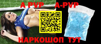 кокаин премиум Гуково