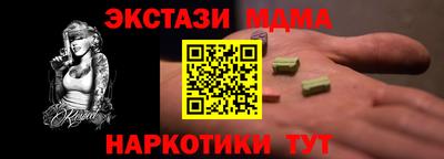 кокаин премиум Гуково