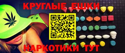 первитин Гулькевичи