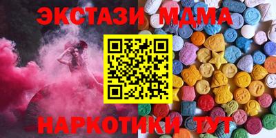 первитин Гулькевичи