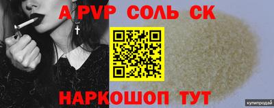 первитин Гулькевичи