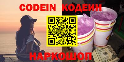 кокаин премиум Гуково