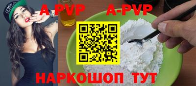 первитин Гулькевичи
