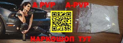 кокаин премиум Гуково