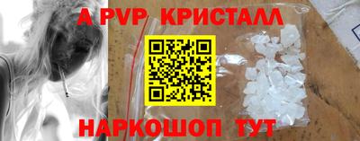 первитин Гулькевичи