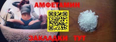 первитин Гулькевичи