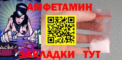 первитин Гулькевичи