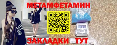скорость Гудермес