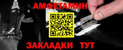 кокаин премиум Гуково