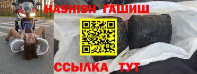 первитин Гулькевичи