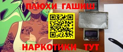 первитин Гулькевичи