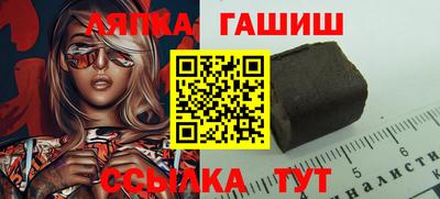 первитин Гулькевичи