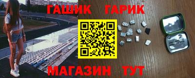 первитин Гулькевичи