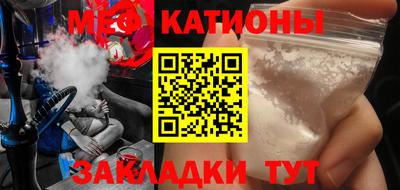 кокаин премиум Гуково