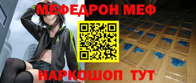 первитин Гулькевичи