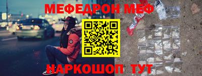 кокаин премиум Гуково