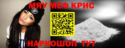 кокаин премиум Гуково