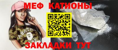 кокаин премиум Гуково