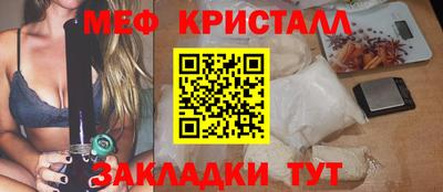 первитин Гулькевичи