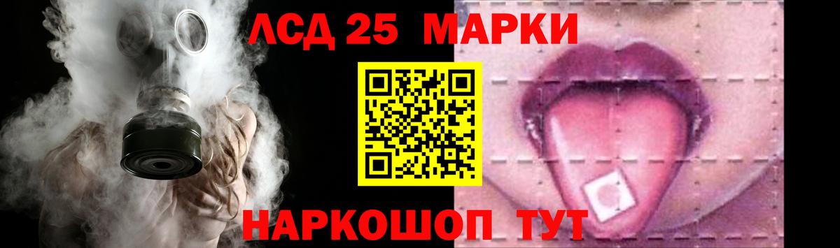 Лсд 25 экстази кислота Раменское