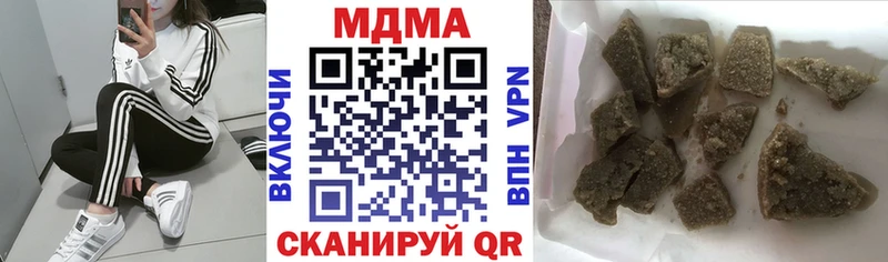 где найти наркотики Раменское МДМА Molly