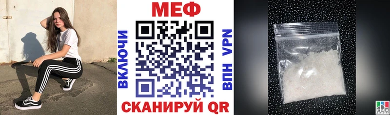 МЯУ-МЯУ VHQ  Раменское 