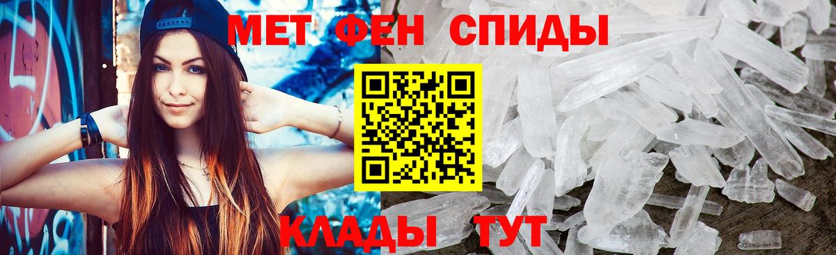 МЕТАМФЕТАМИН винт  Вход с VPN  МЕТАМФЕТАМИН винт  Раменское 