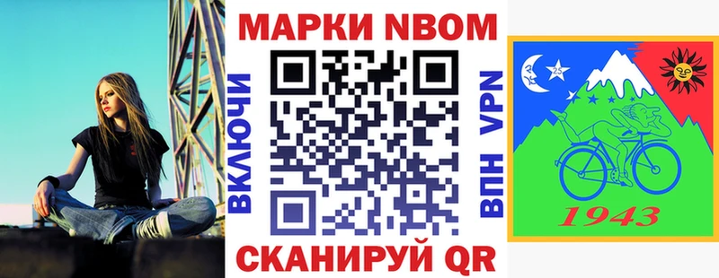 OMG рабочий сайт  даркнет Telegram  Марки NBOMe 1500мкг  Раменское 