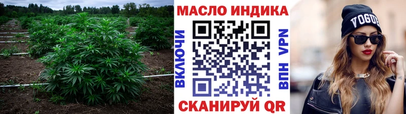 Дистиллят ТГК жижа  Раменское 